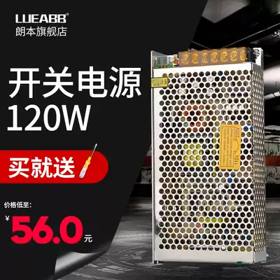 S-120 LED switching power supply AC220V110V go DC5V 12V 24V 48V transformer 120W power
