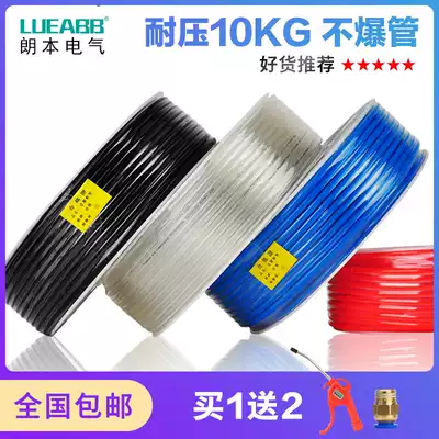 Air compressor trachea High pressure air pump Pneumatic tube PU hose 68101216mm woodworking thickened transparent pressure gas line