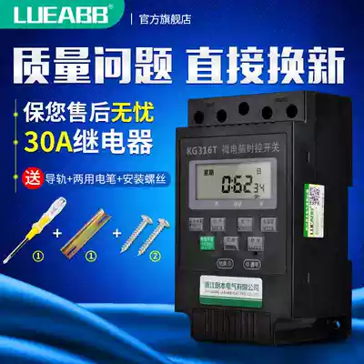 Timer microcomputer time control switch kg316t street light power off set 220V full automatic controller