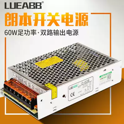 Dual output 5v 12v 24V switching power supply D-60B A dual output transformer switching power supply LED advertising
