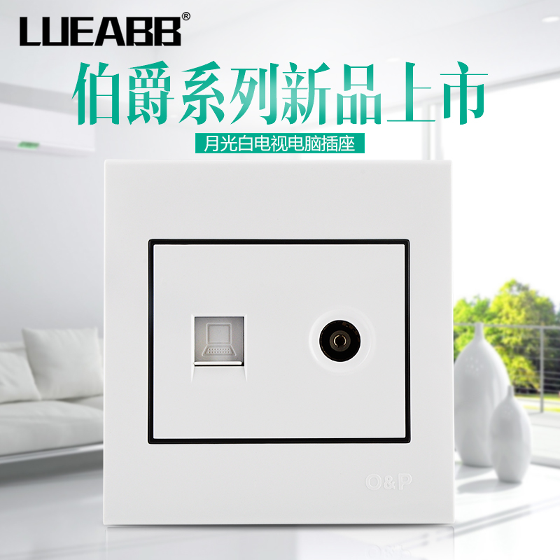 Oop Electric Count Ivory white Two-core TV computer socket 86 Type of concealed wall switch panel