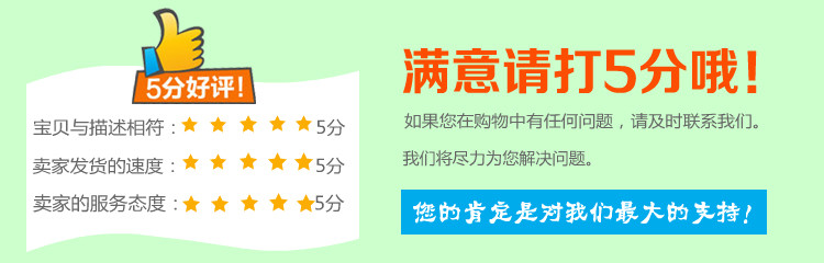 Chaussettes - collants 249- - Ref 758131 Image 28