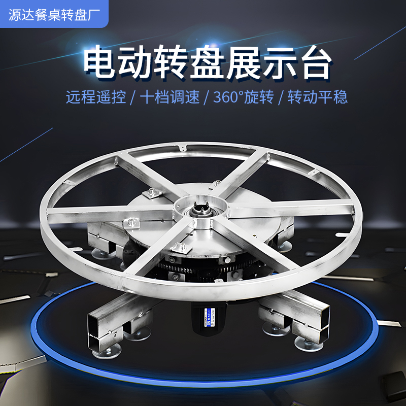 Electric Rotating Display Stand Stage Turntable Remote Control Speed Adjustment Forward and Reverse Product Photography Rotating Base