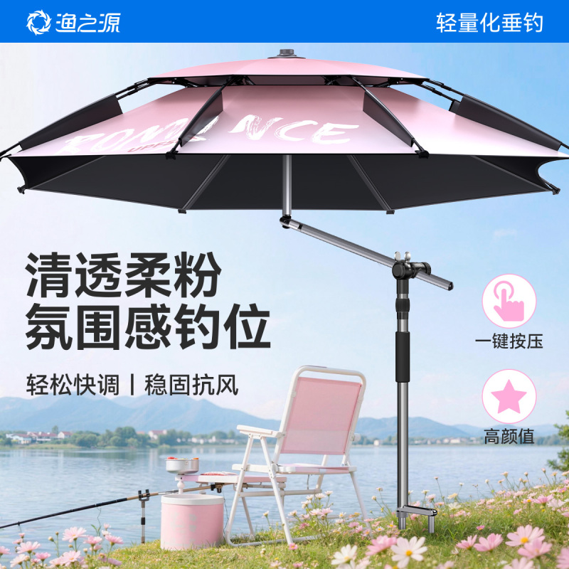 Yuzhiyuan Fishing Umbrella, Large Fishing Umbrella, Fishing Sunshade Umbrella, 2026 New Model Outdoor Camping Umbrella, New Type Walking Stick Umbrella Yuzhiyuan Fishing Umbrella, Large Fishing Umbrella, Fishing Sunshade Umbrella, 2026 New Model Outdoor Camping Umbrella, New Type Walking Stick Umbrella
