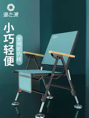 Fishery source fishing chair fishing chair 2021 new folding portable multifunctional European all-terrain fishing stool seat