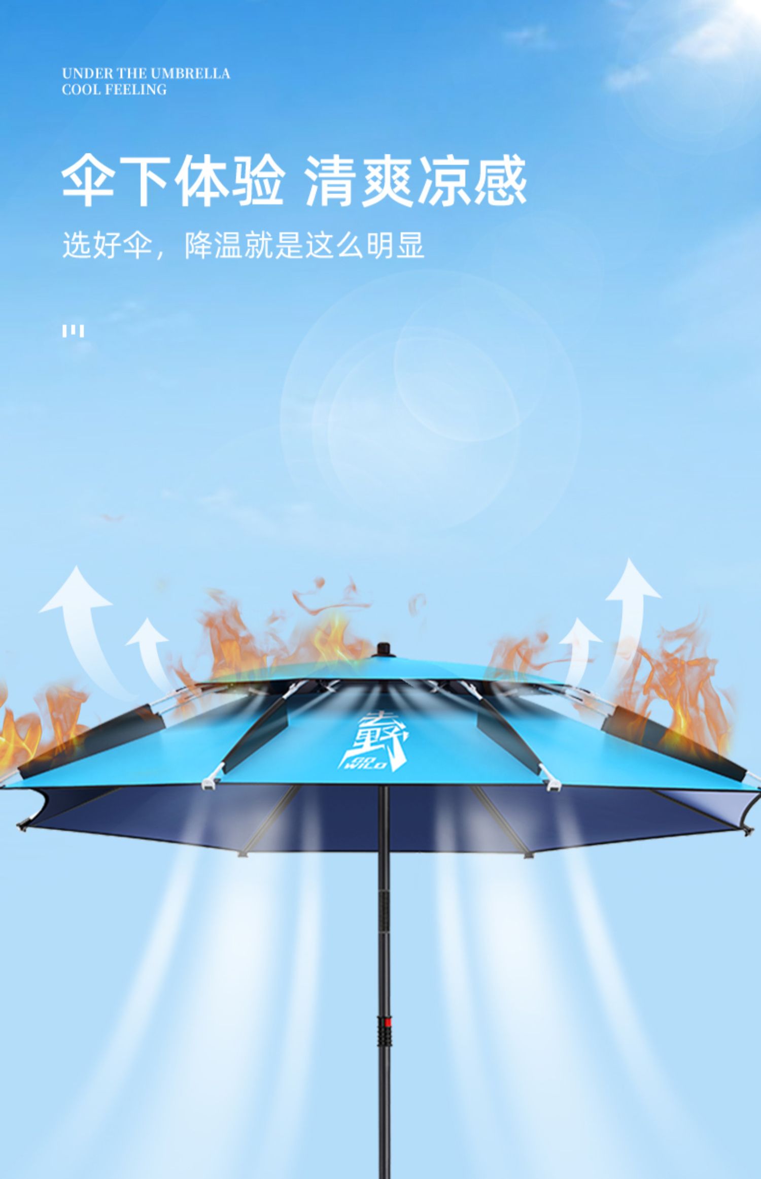 渔之源2022年新款钓鱼伞大钓伞拐杖手杖多向雨伞防暴雨户外遮阳伞详情21