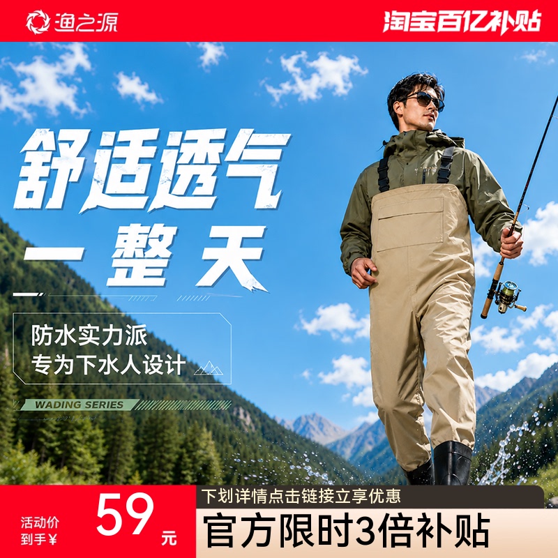 Fishing Source Waders with Integrated Rain Boots, Nylon Half-Body Fishing Pants for Men, Fishing Gear Fishing Source Waders with Integrated Rain Boots, Nylon Half-Body Fishing Pants for Men, Fishing Gear