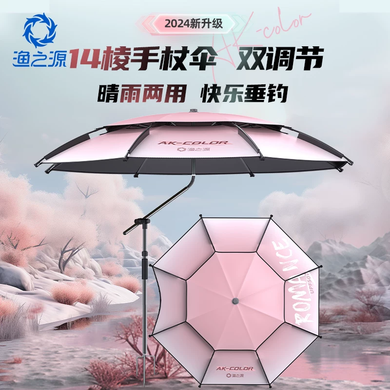 Umbrella for camping, 2026 years