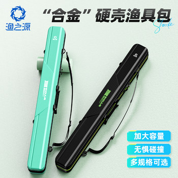 Fishing source 2025 new fishing gear bag fishing rod bag rod bag waterproof rod bag fishing bag hard shell stool fishing bag