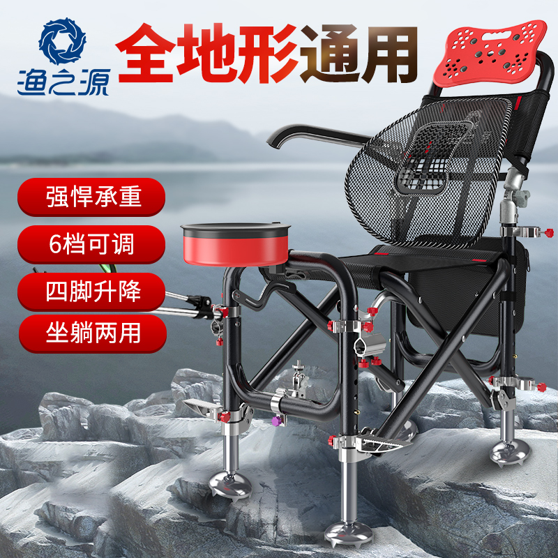 Fishing source fishing chair folding portable multifunctional fishing chair wild fishing small seat stool all terrain light seat