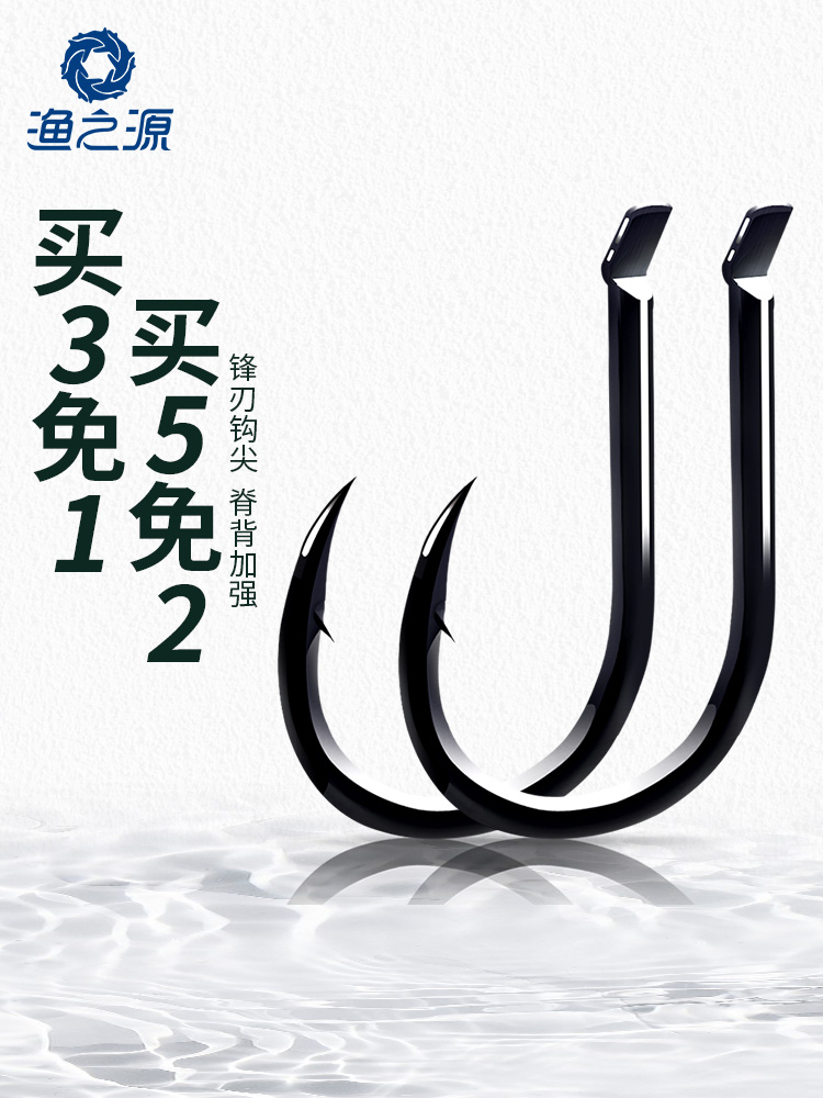 Fishing source Iseni fishing hook Barbed fishing hook 50 pieces boxed bulk fishing hook Fishing gear supplies Fishing equipment