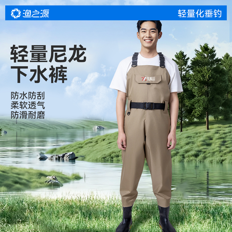 Fishing Source Waders, Rain Pants with Integrated Rain Boots, Nylon Half-Body One-Piece Wading Pants for Men, Fishing Clothing