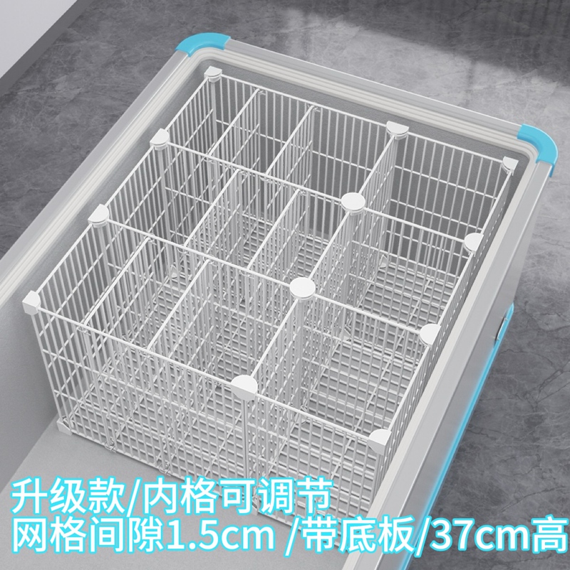 Freezer Partition Rack Haier Freezer Classification Tool 37cm with Bottom Plate Divider for Freezing Compartment Special Layered Storage Rack