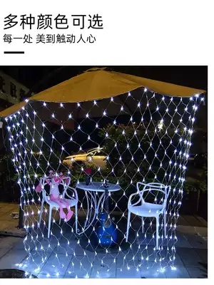 Solar light outdoor garden light LED colorful light string waterproof garden villa decoration star light string flashing light Belt