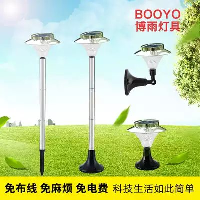 Boyu solar lights Street lights Outdoor courtyard household lawn lights New rural super bright lighting Wall stigma electric lights