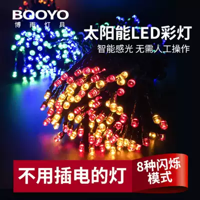 Solar light outdoor garden light LED colorful light string waterproof garden villa decoration star light string flashing light Belt