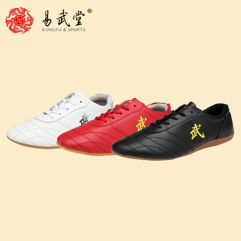 Yi Wu Tang Wuji Shoes Tai Chi Shoes Beef Tendon Bottom Male And Female Children Teenagers Practice Shoes Bull Leather Taijiquan Shoes