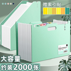 a4 Folder Vertical Telescopic Organ Bag Junior High School Satchel Large Capacity Layered Vertical Version Test Paper Bag Special for Students Desktop Storage Handy Gadget Office Bill Data Book Classification Storage Box