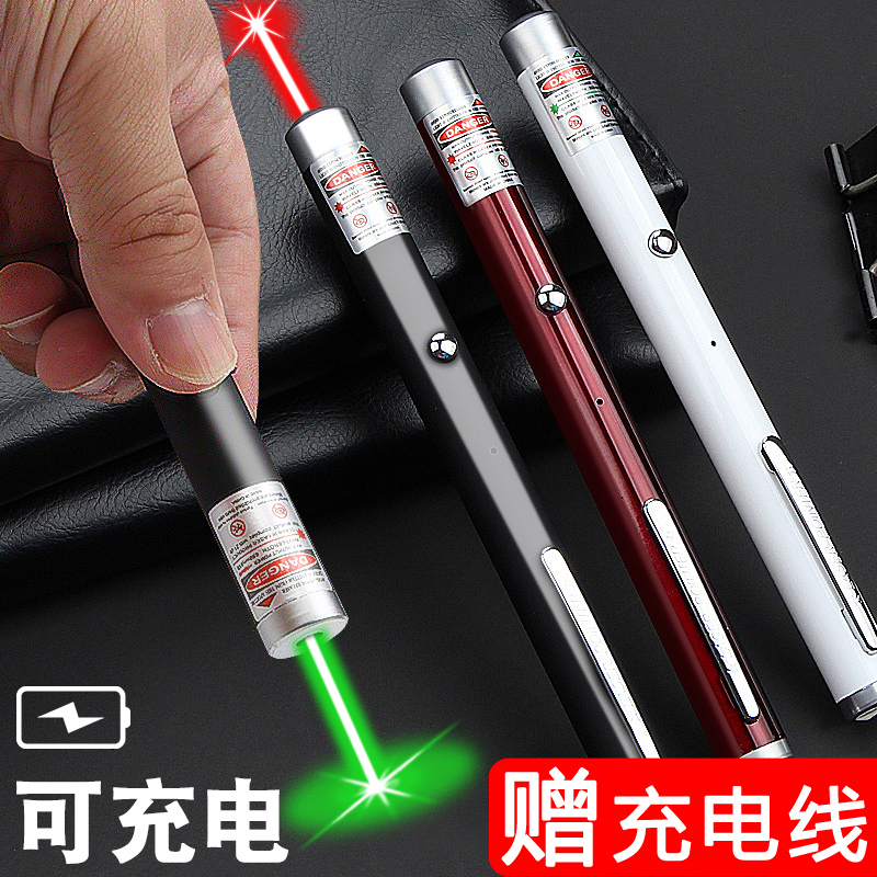 Laser pointer flashlight laser pen high power red light green light aurora aurora sand table sales office shot pen indicator pen long shot funny cat ppt teaching whip pen infrared usb rechargeable