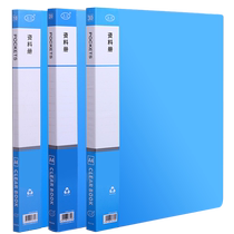 5 a4 folder information book page style multilayer report loose-leaf bag A4 paper exam paper file containing box stratified pagination transparent multiple inside page 100 pages 60 pages 40 Page office supplies