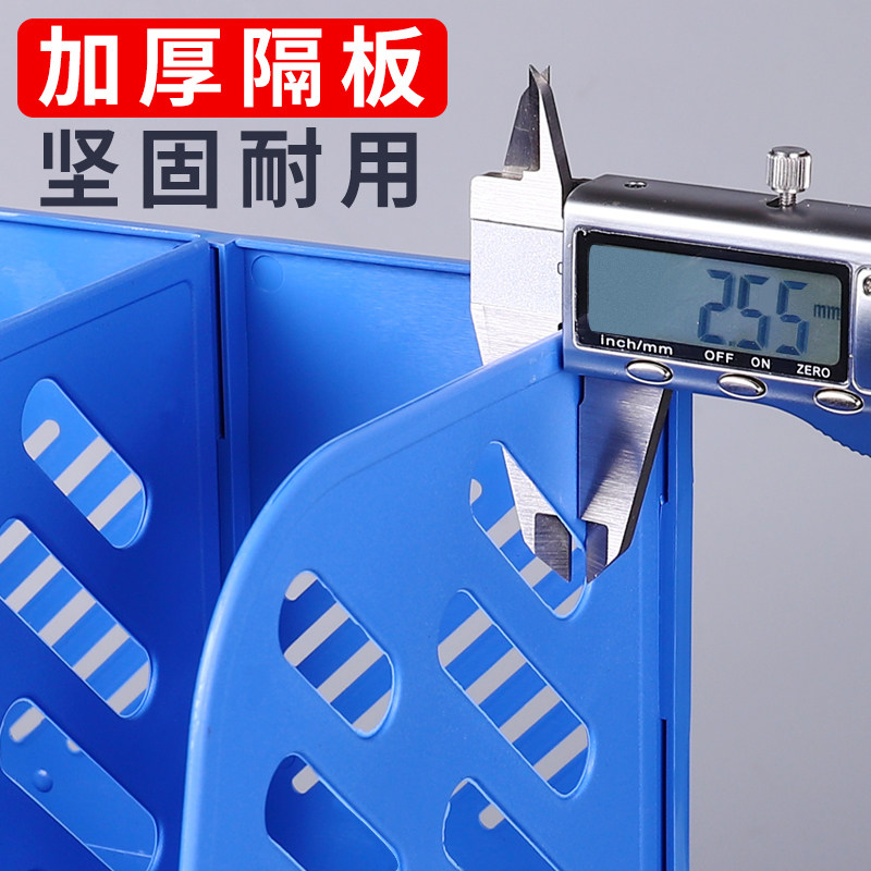 加厚文件架筐子多层四栏文件框办公用品大全资料架档案文件夹收纳盒置物架学生用书架简易桌上书立桌面文具 5