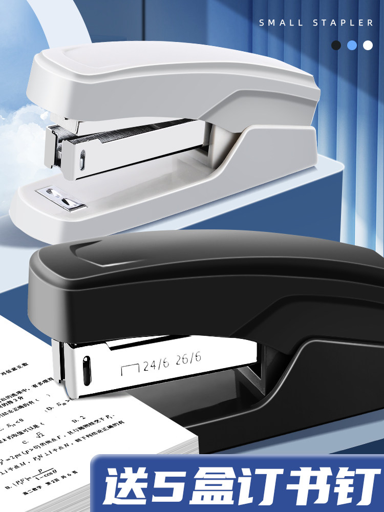 Stapler for Office Use, Large Size, Can Staple 25 Pages, Multifunctional Stapler for Thick Documents, Labor-Saving Household Stapler, Binding Machine, Special for Takeaway Packaging, Mini Small Size Staple Needle, Compact