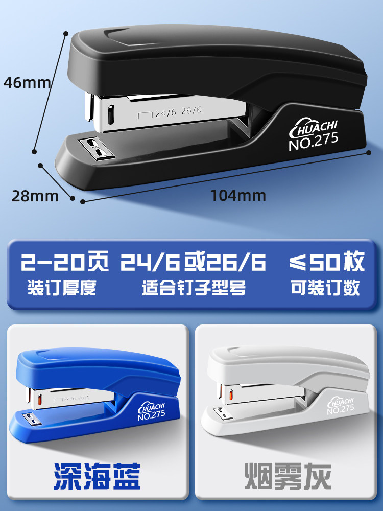 Stapler for Office Use, Large Size, Can Staple 25 Pages, Multifunctional Stapler for Thick Documents, Labor-Saving Household Stapler, Binding Machine, Special for Takeaway Packaging, Mini Small Size Staple Needle, Compact