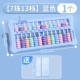 Abacus 7 Beads 13 Gear/Morandi Blue/1
