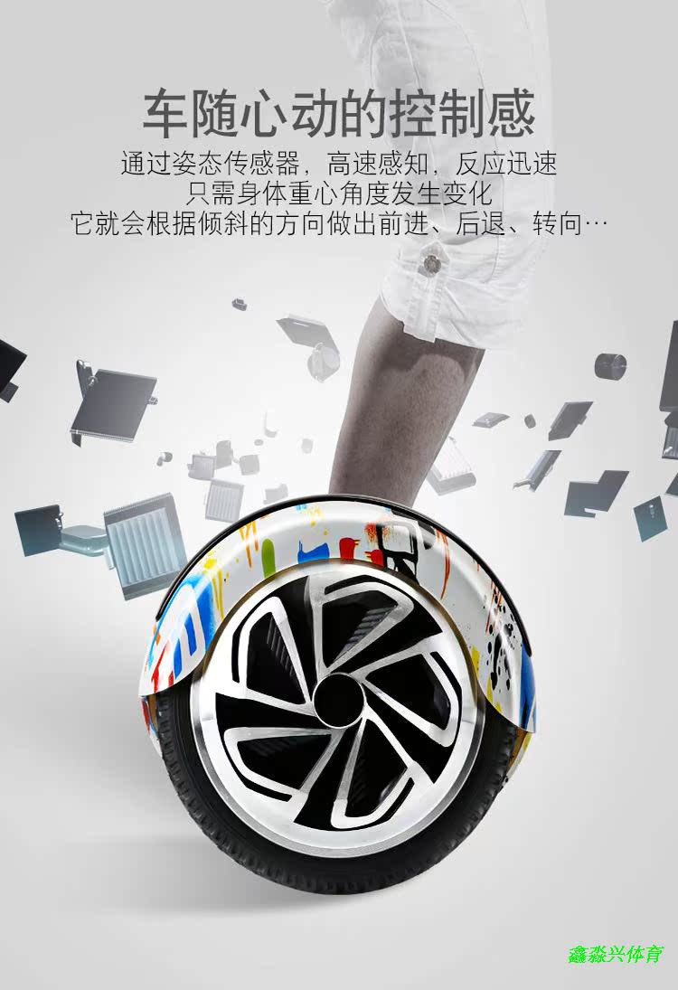 Xe cân bằng điện hiệu quả Kemaitong cao 6,5 inch với watermark dễ điều khiển với loa Bluetooth tự cân bằng - Xe đạp điện xe đạp điện