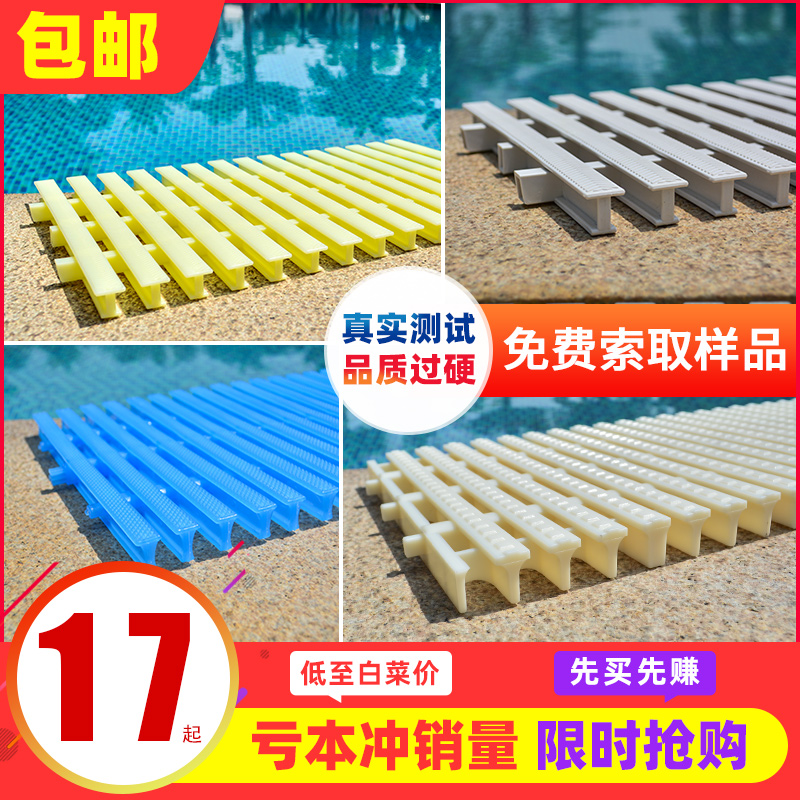 ABS swimming pool grille Three-interface ditch cover Swimming pool grate overflow hook cover plate activity can be turned