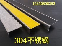 High end fashion modern 304 stainless steel stair non-slip strip Emery anti-skid strip step strip step strip