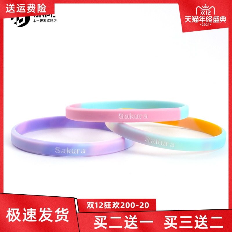 Macaron cherry blossom gradient basketball bracelet couple jewelry silicone Sports wristband rubber hand strap accessories for men and women