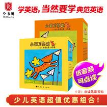 Kitten Krio-Cognitive Story for Children English Enlightenment Childrens English Early Education English Original