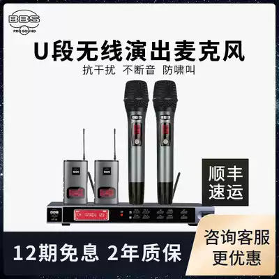 BBS UT-58 wireless collar clip wheat bee head-mounted teaching speech stage host wireless chest wheat