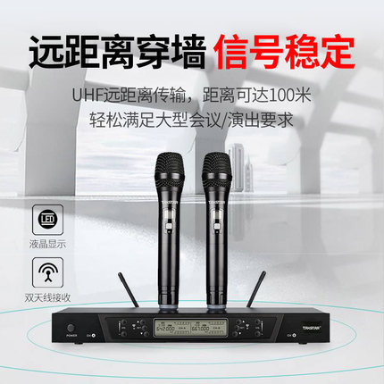 Takstar Wins G5 Wireless Remote Microphone UHF microphone KTV Home Karaoke Outdoor Performance McKay