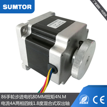 Three extension 86 stepper motor 80mm118mm150mm aluminum alloy handwheel Nema34 dual shaft 8 5N m12N m