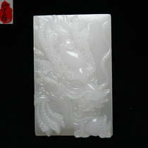 Atmospheric Dragon Brand Jade Pendant Men Natural Afghan Jade White Jade Zodiac Dragon Pendant Mens Jade Necklace Pendant Jade Pei