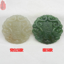 Natural Xinjiang and Tian jade Jade Pendant jade pendant with jade pendant blue and white jade pendant male and female jade pendant jade pendant
