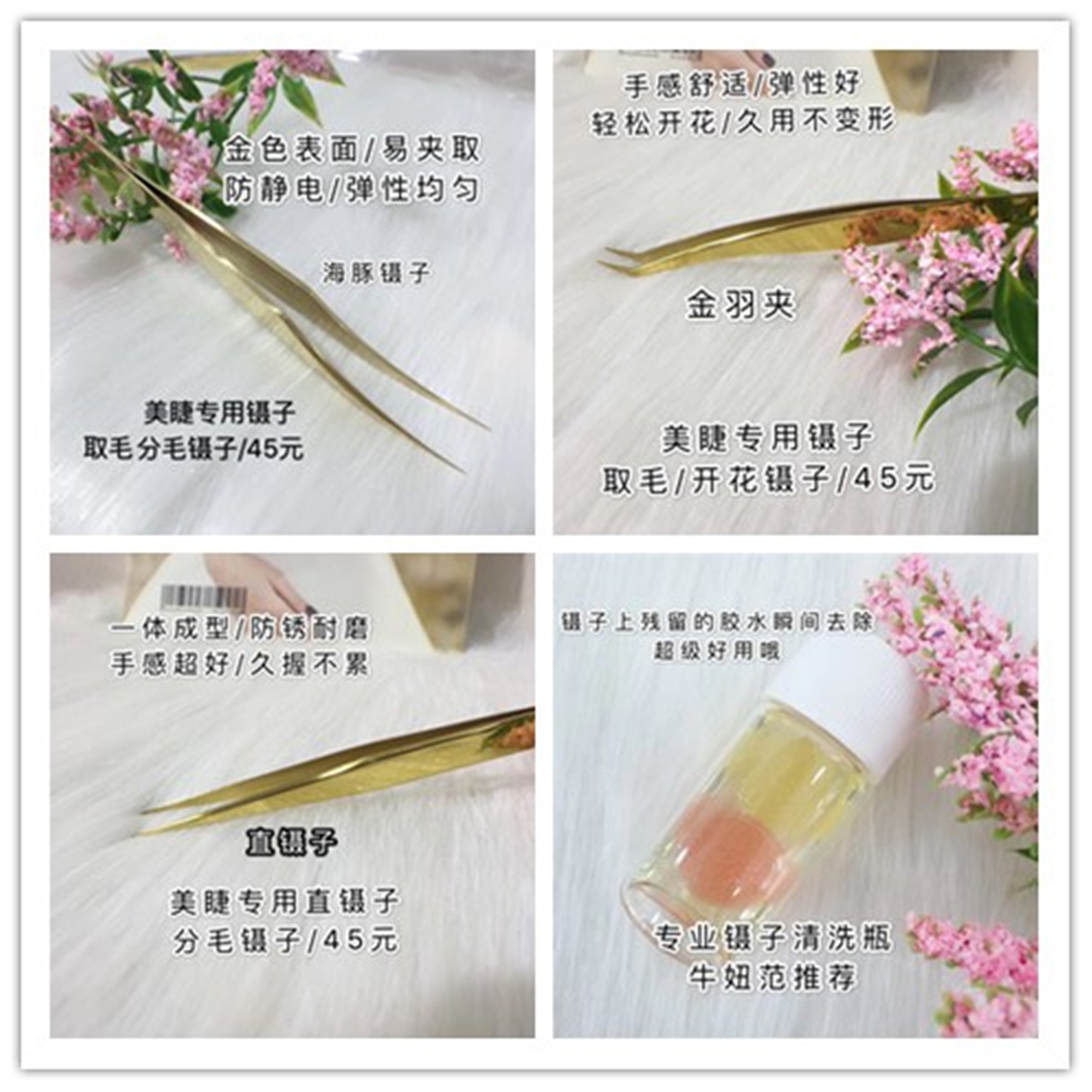 Melash Tweezers Eyelash Tweezers Tweezers With Hair Tweezers For Hair Tweezers Wash Tweezers Water