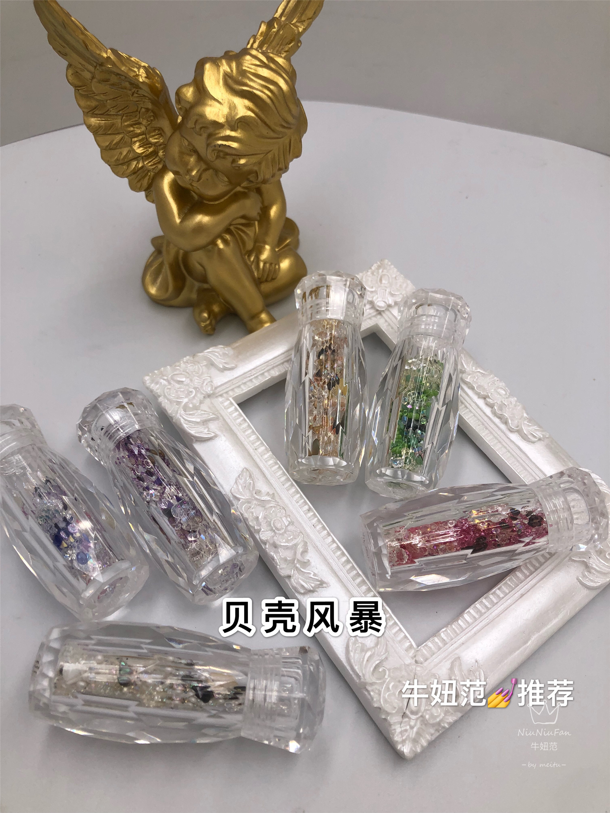 Niu Niu Fan Nail Art Recommendation Shell Storm Net Red Nail Nail Nail Drill