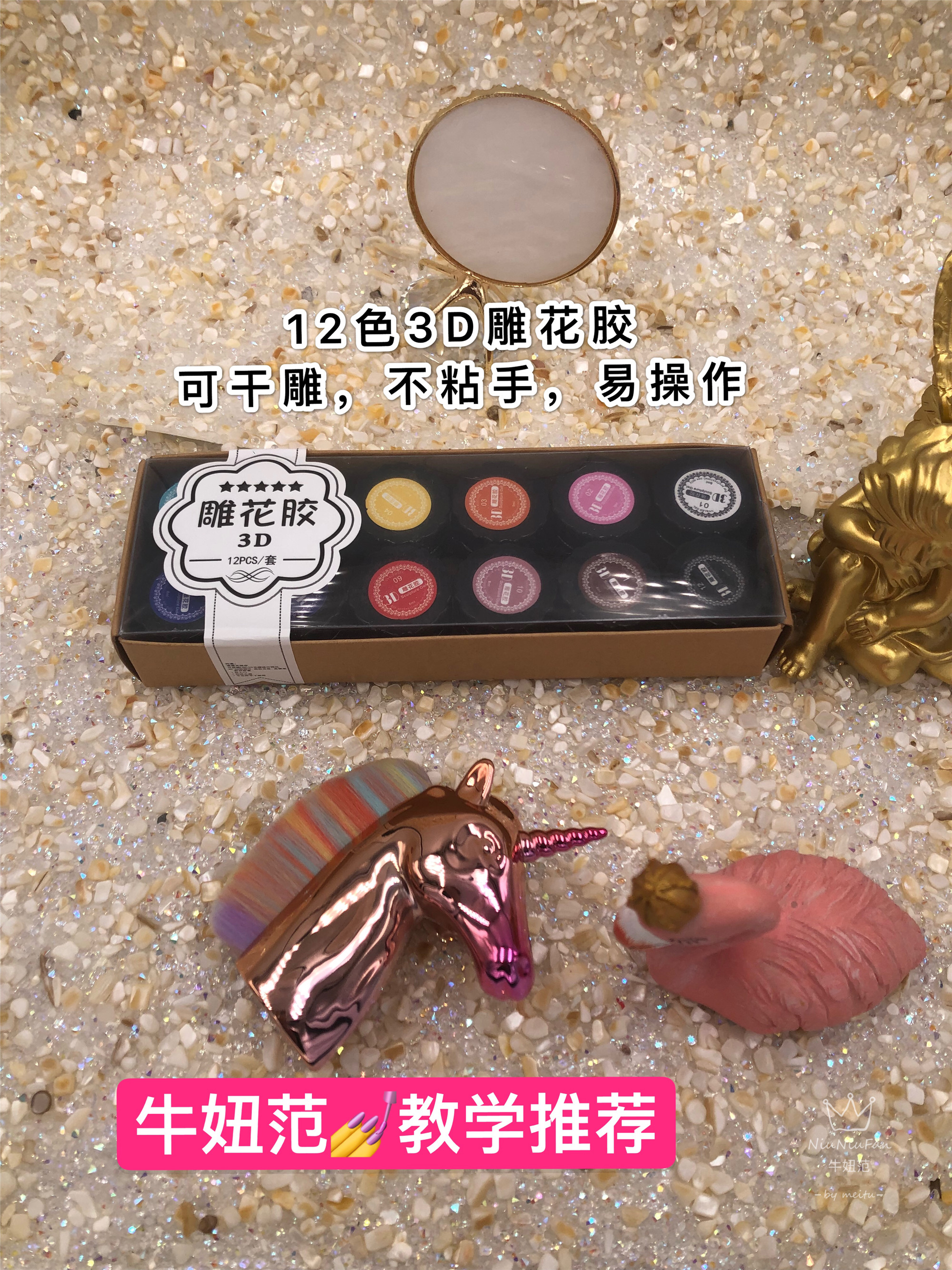 12 Colors Carving Glue, Dry Carving, Easy Operation, Nail Art Carving Glue