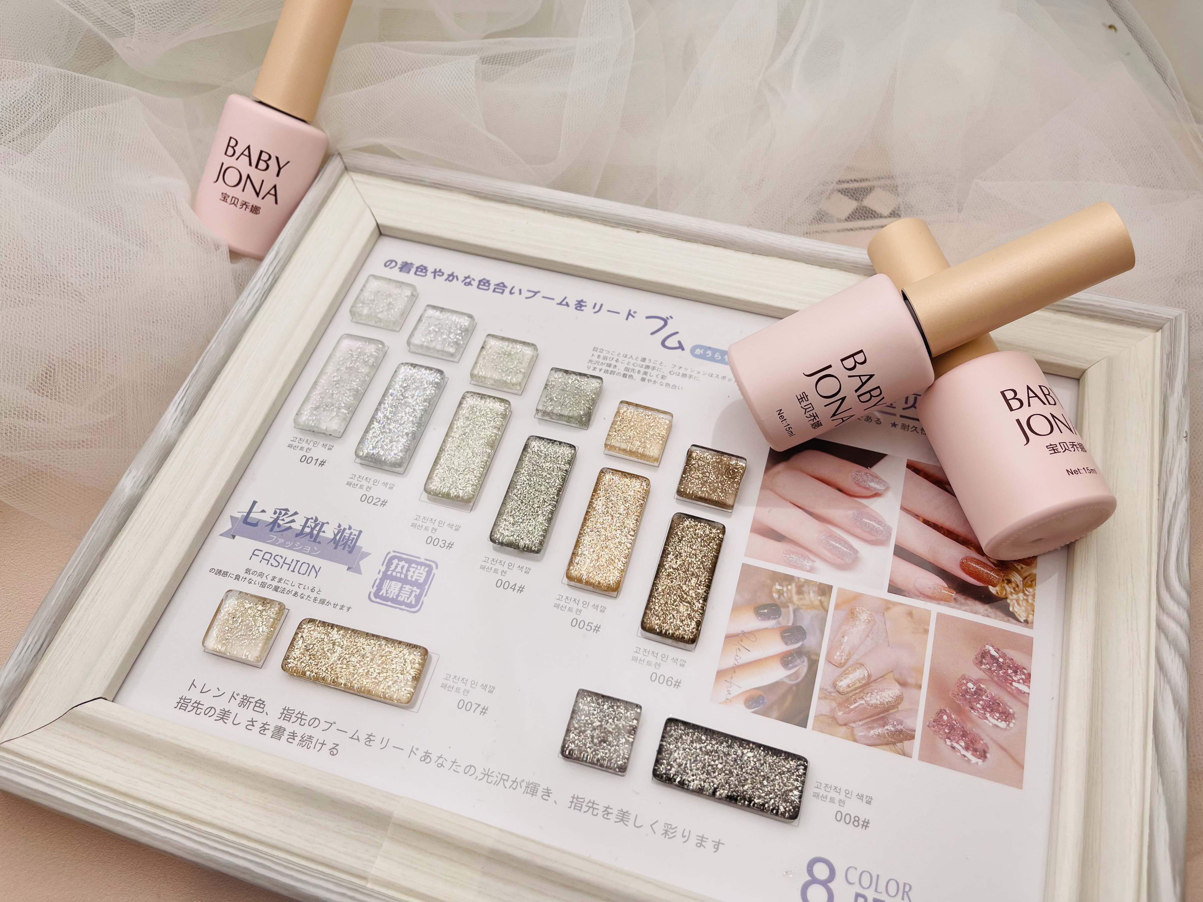 2021 new eight colors Seven colorful Colorful Chia oil glues A top color Niu Niu Fan Meimei Recommended-Taobao