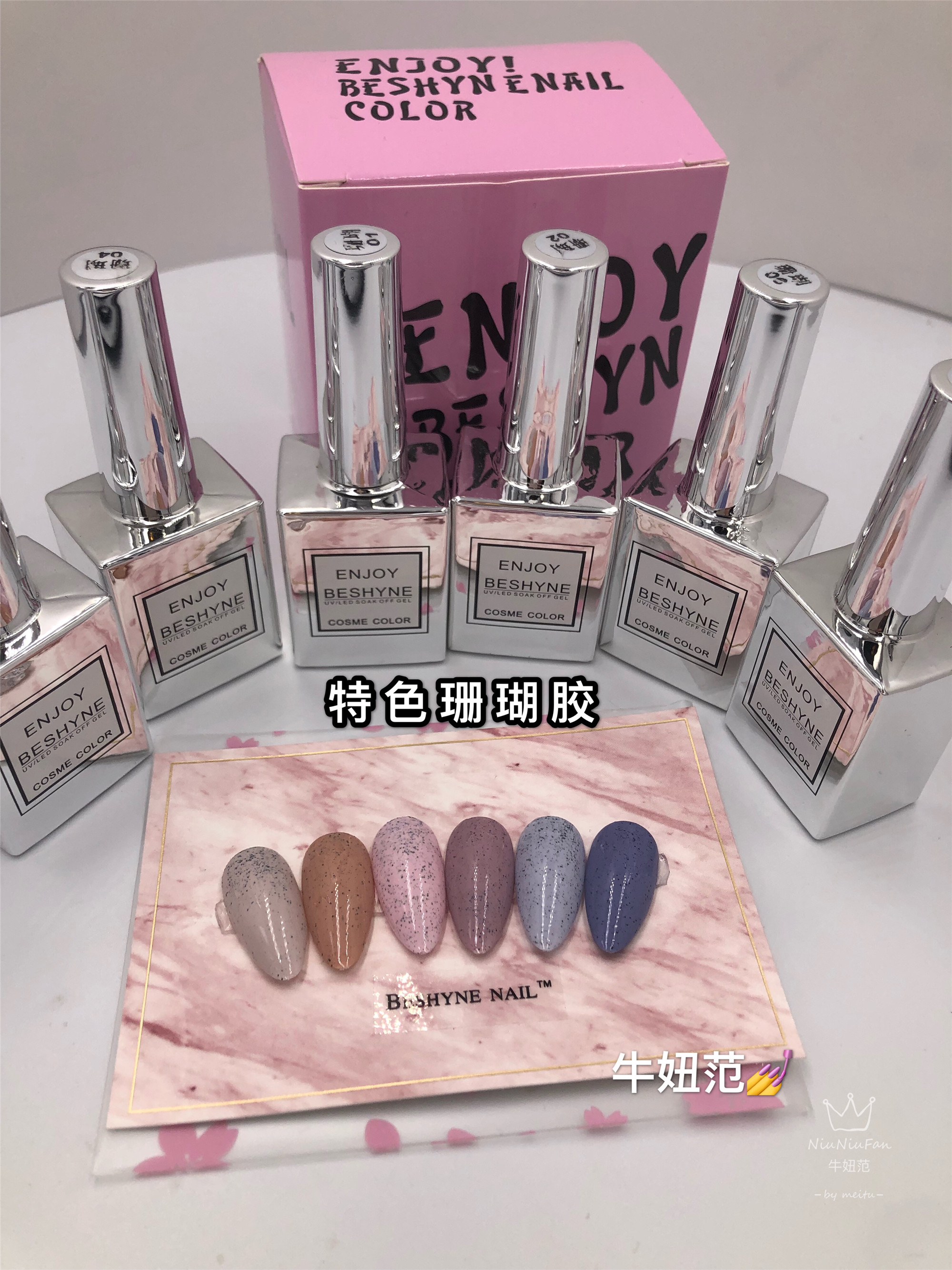 Nail coral gel, special new nail polish, recommended by Niuniufan manicure, super good color nail polish