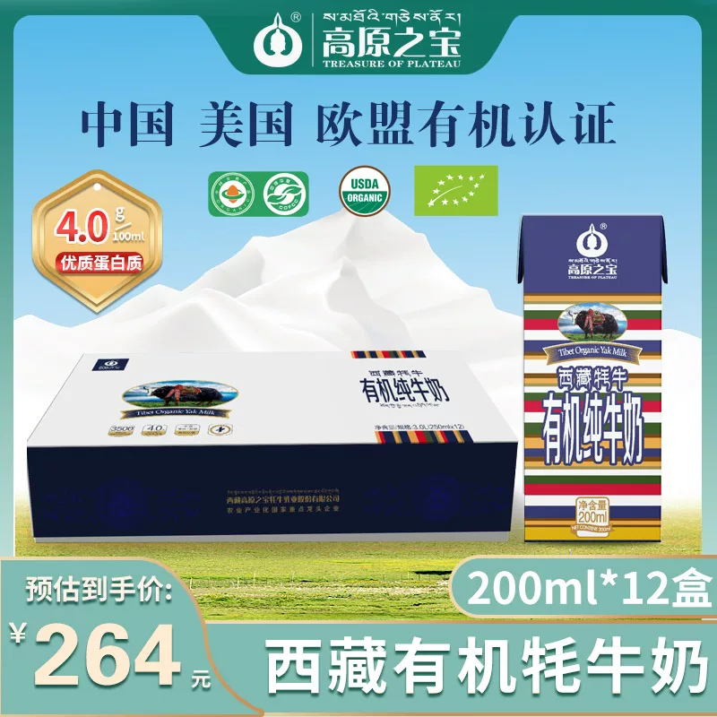 Консолидация ｓ ｓ ｓ S Xie   D? 00ml*12 Rites 
