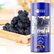 Guangdong Academy of Agricultural Sciences Mulberry Dry Independent Small Packaging Treasure Mulberry Garden Mulberry Fruit Dry 100g Black Mulberry Seeds Original Taste Free Wash