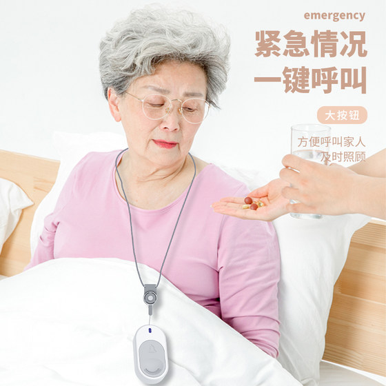 Elderly pager alarm home one-touch call bell alarm bedside call bell call bell ringer