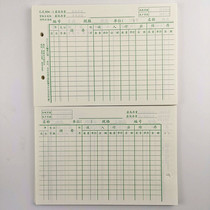 Warehouse-Out Slip Receipt Slip Page 804-1 Material Ledger 32K Warehouse Goods Management Ledger Book Core 5