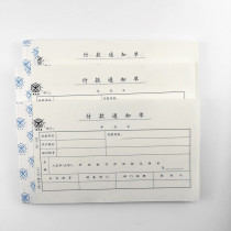 10 This written thick payment notice Financial supplies payment notice C- 52.