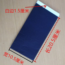 Tread blue paper Zeus brand VAT invoice carbon paper 22*11cm double-sided carbon paper