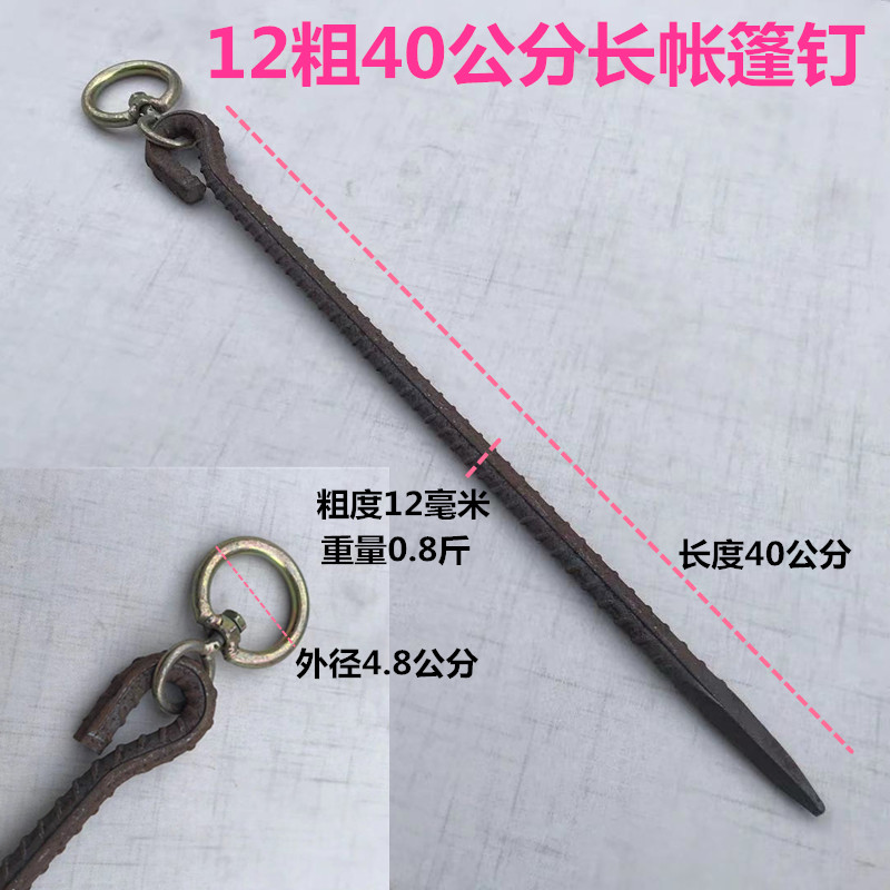 Threaded steel tent nails Camping nails Tent accessories Greenhouse nails embolized cattle and sheep nails garage nails